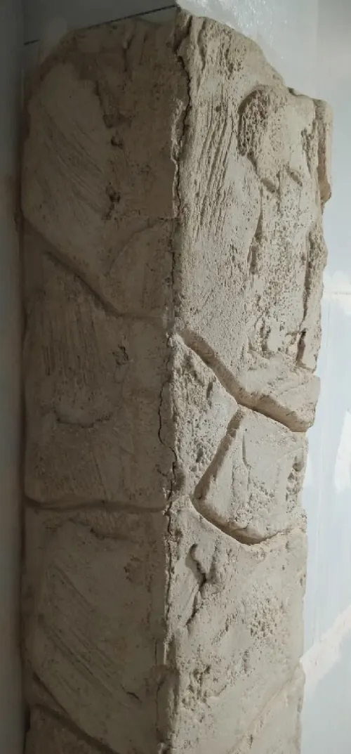 PEINTURE GÉNÉRALE