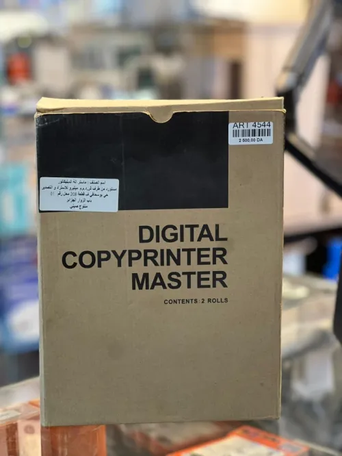Digital copyprinter master jp12
