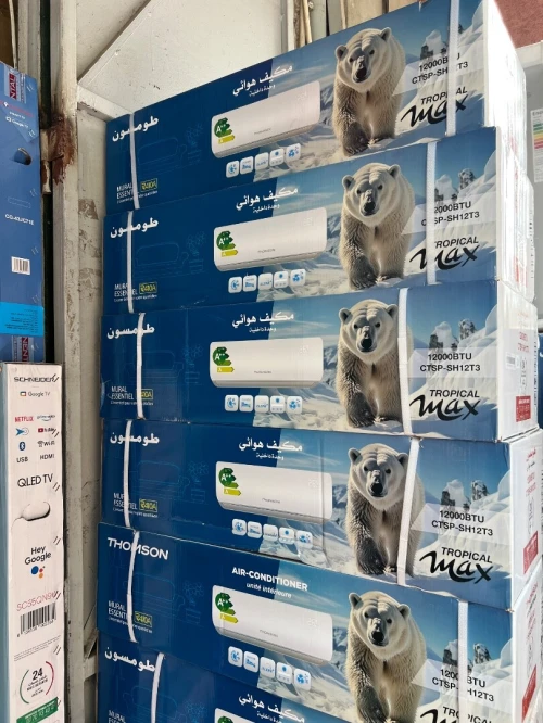 Climatiseur 9/12/18/24 btu THOMSON. Garantie 2 ans