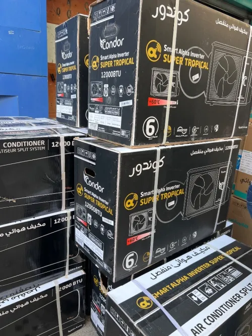 Condor 12/18/24 btu TROPICAL INVERTER. Livraison disponible