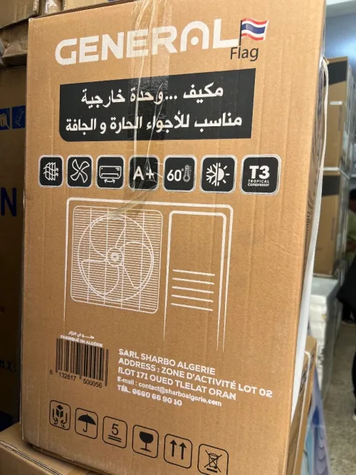 Climatiseur 9000 btu Tropcial GÉNÉRAL 49000 da. Garantie 3 ans. Livraison disponible