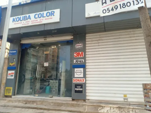 Location Local Alger Kouba