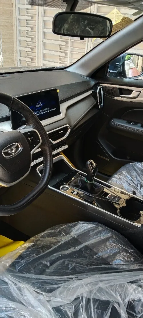 Chery Kaiyi 2026 X3 pro
