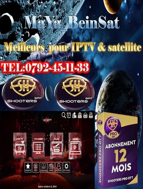 Shooters OTT 01/3/6/12 Mois 2500DA افضل سرفر من ناحية الثبات و الجودة وبسعر مميز