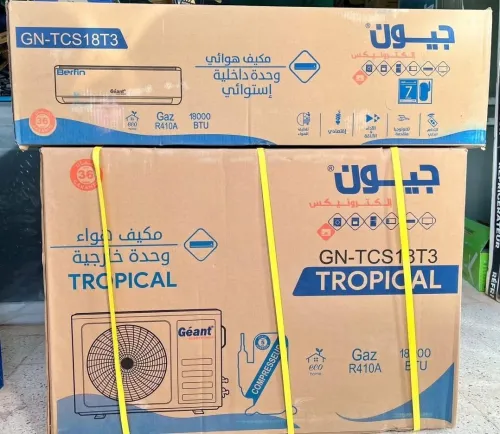 Climatiseur GÉANT 18000btu TROPICAL 
