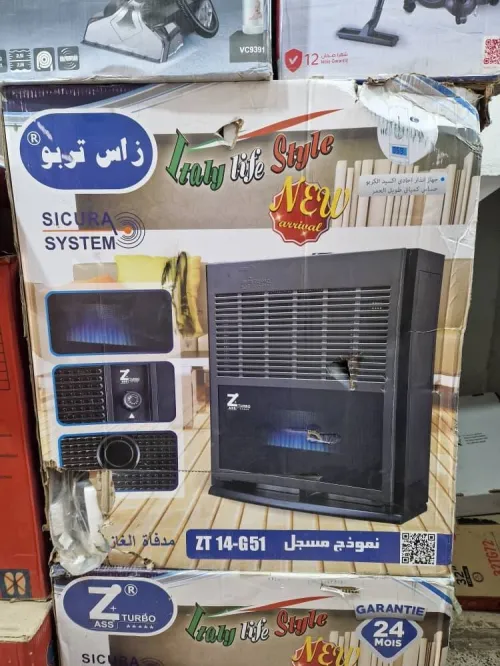 chauffage au gaz naturel Zass Turbo  12 et 14 kw