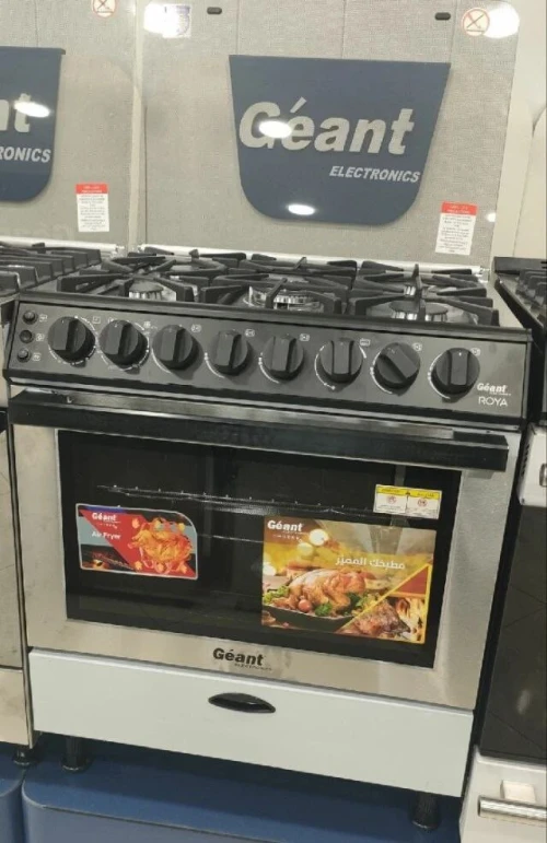 Cuisinière Géant Roya 4 et 5 Feux Ventilée Catalysée GAZ/GAZ