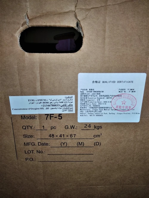 Concentrateur d’oxygène MEDIX 7F-5MINI