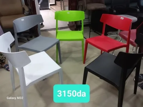 Chaise pdg opérateur visiteur