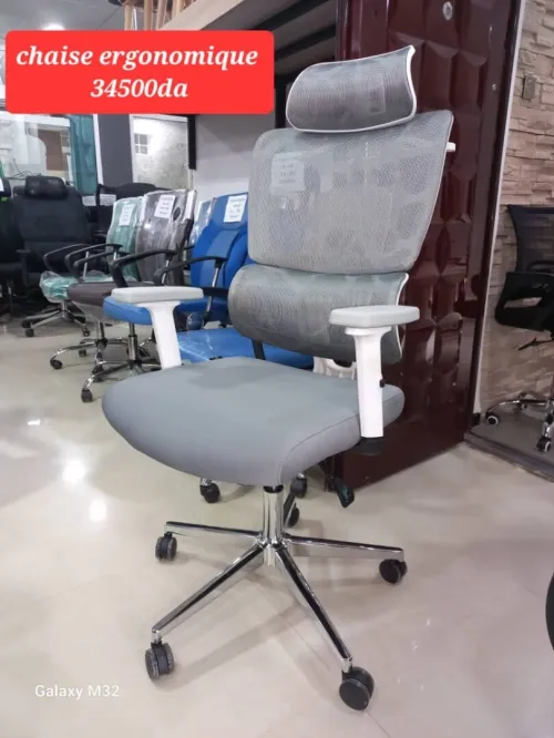 Chaise pdg opérateur visiteur