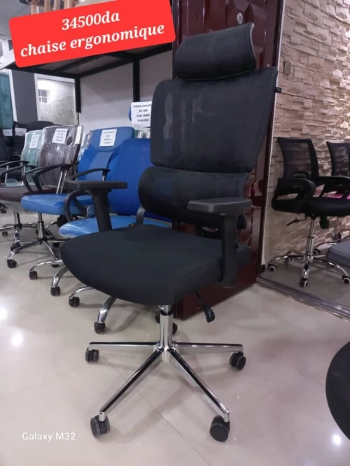Chaise pdg opérateur visiteur
