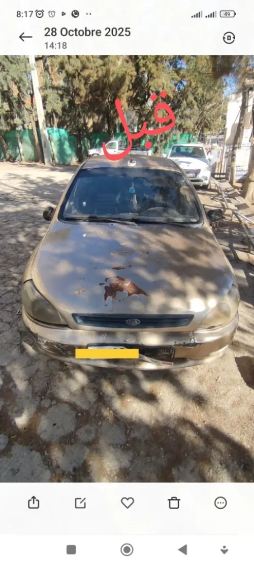 Kia Rio 5 portes 2002 