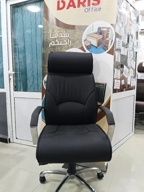 Chaise pdg