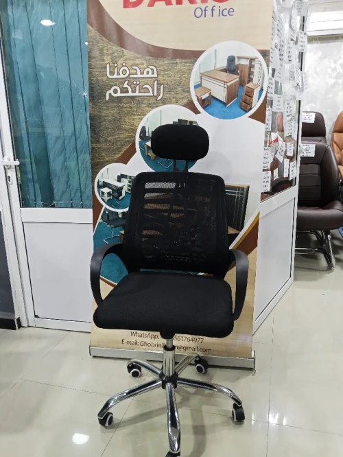 Chaise opérateur filet