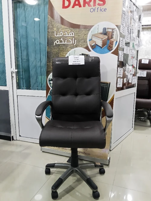 Chaise pdg