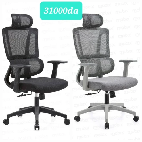 chaise operateur avec repose filet