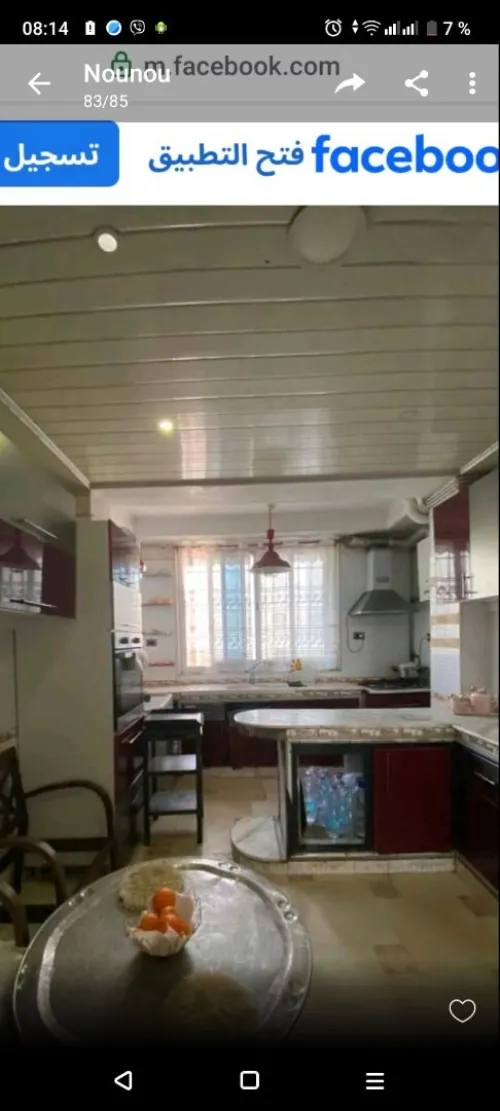 Location Appartement F4 Alger El magharia