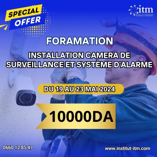 FORMATION DE VIDEO SURVEILLANCE ET DES SYSTEMES D'ALARME 