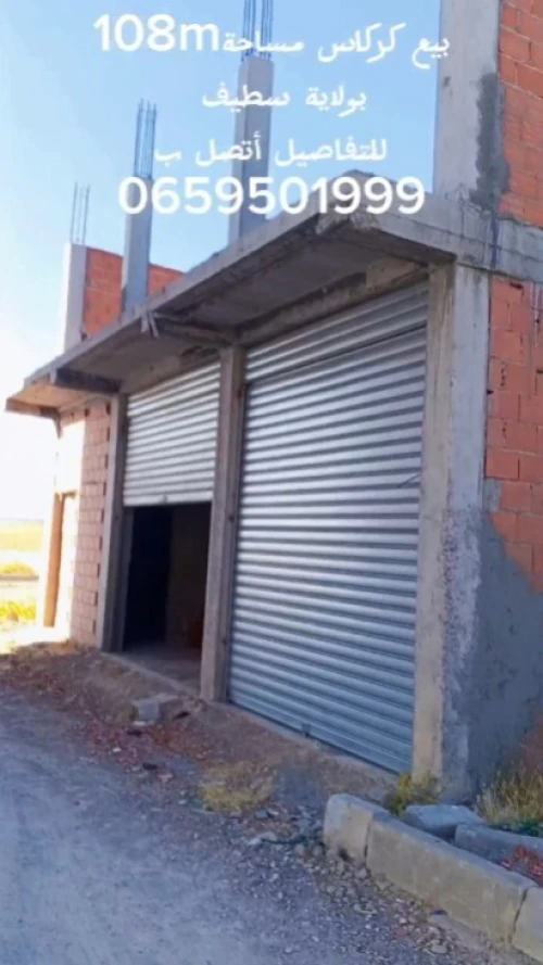 Vente Terrain Sétif Setif