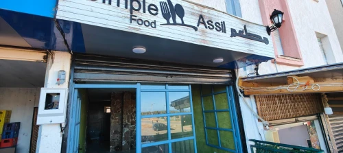 Location Local Tipaza Tipaza