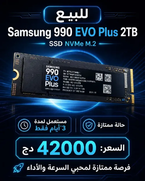 Pkus SSD NVMe Samsung 990 evo