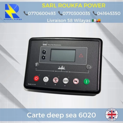 Carte deep sea - carte de démarrage auto DSE
