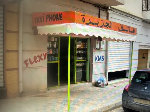 Location Local Oran Bir el djir