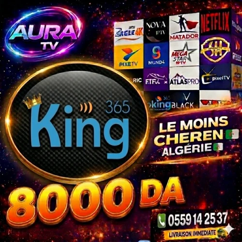 Iptv abonnement tv إبتفي iron lynx iptv neo4k king 365 king 4k iptv atlas pro iptv family 4k orca لينكس ايرون iptv  premium 8k Iptv apollo smarters pro  ibo player megastar vip jupiter stron