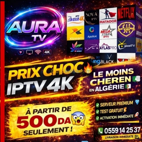 Iptv abonnement tv إبتفي iron lynx iptv neo4k king 365 king 4k iptv atlas pro iptv family 4k orca لينكس ايرون iptv  premium 8k Iptv apollo smarters pro  ibo player megastar vip jupiter stron