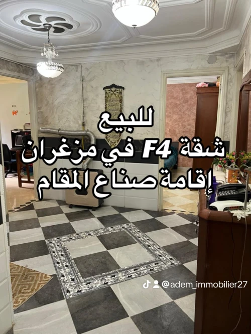 Vente Appartement F4 Mostaganem Mezghrane
