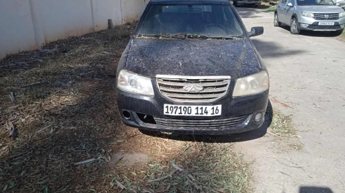Chery Fulwin 2014 A13A