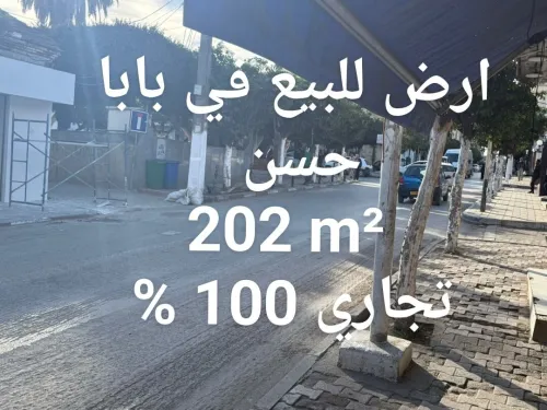 Vente Terrain Alger Baba hassen