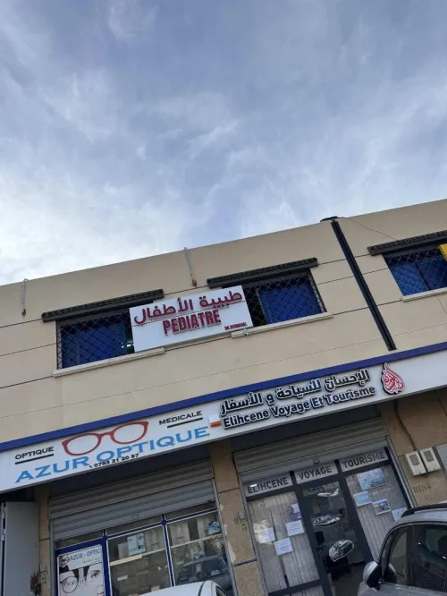 خدمات إشهارية