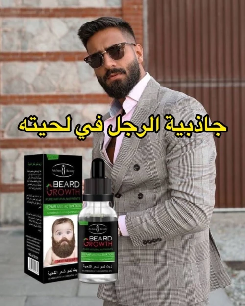 زيت اللحية