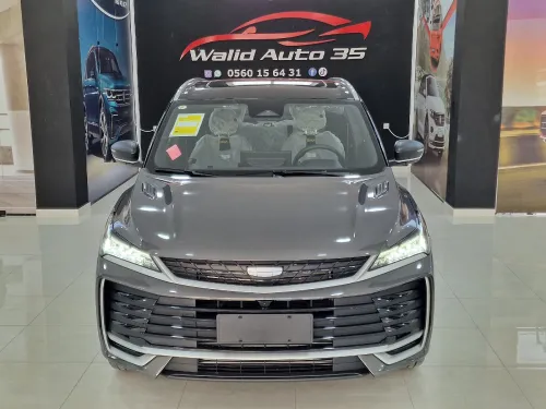 Geely Coolray 2026 Coolray