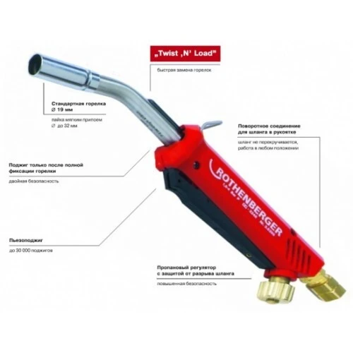 Chalumeau Handy Rocolt Piezo  Rothenberger 3.5390