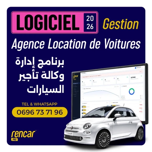 Logiciel Gestion Agence Location de Voitures