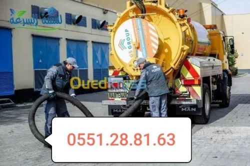 Camion débouchage canalisation vidange 