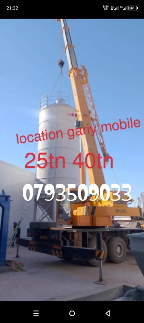 Location gariy 