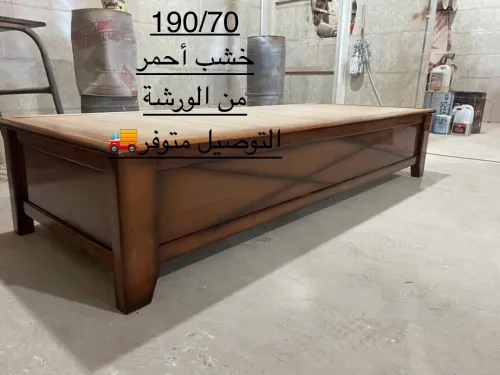 Canapé coffret solide bois rouge كنابي كوفري من الورشة