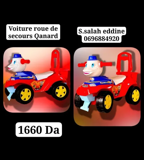 Jouets  local 
