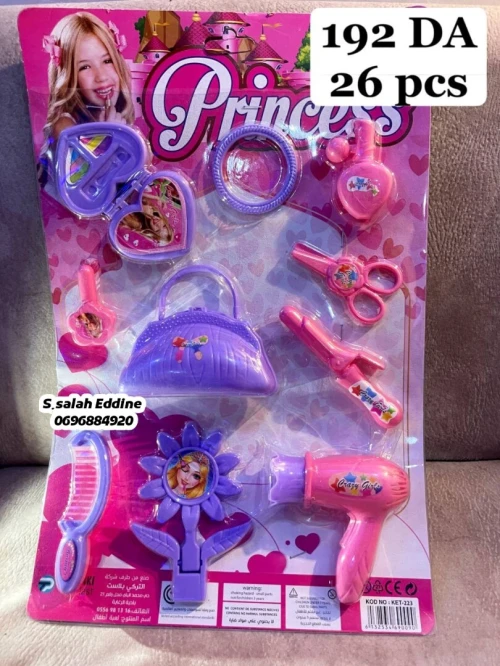 Jouets local
