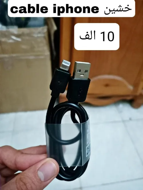 ولاية تلمسان شتوان بوعرفة