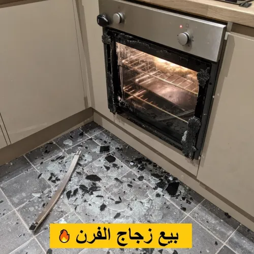 بيع وتركيب كل أنواع و قياسات الزجاج الحراري للطباخات
