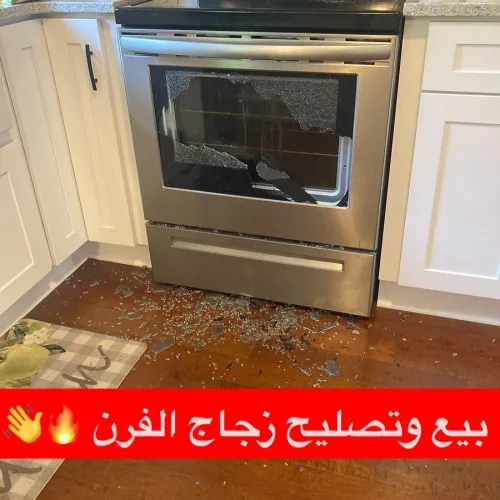 بيع وتركيب كل أنواع الزجاج الحراري للمطابخ و الفران