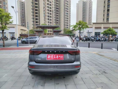 Geely Emgrand 2025 Full