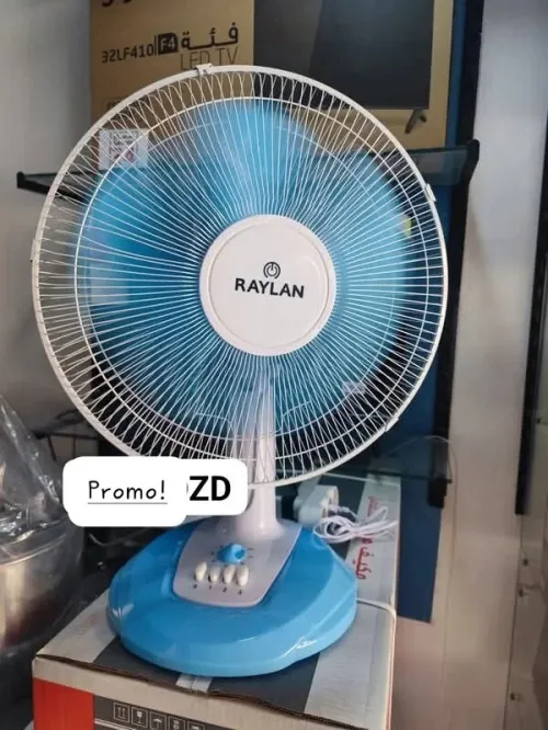 Ventilateur Raylan مروحة مكتب