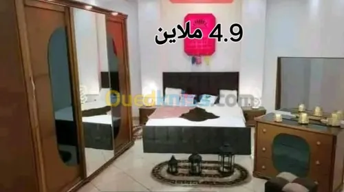 Chambre à coucher en promotion  غرف نوم