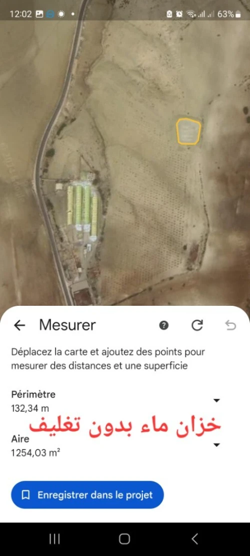 Vente Terrain Agricole Mascara El gaada