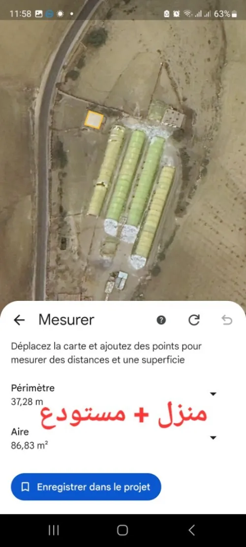 Vente Terrain Agricole Mascara El gaada
